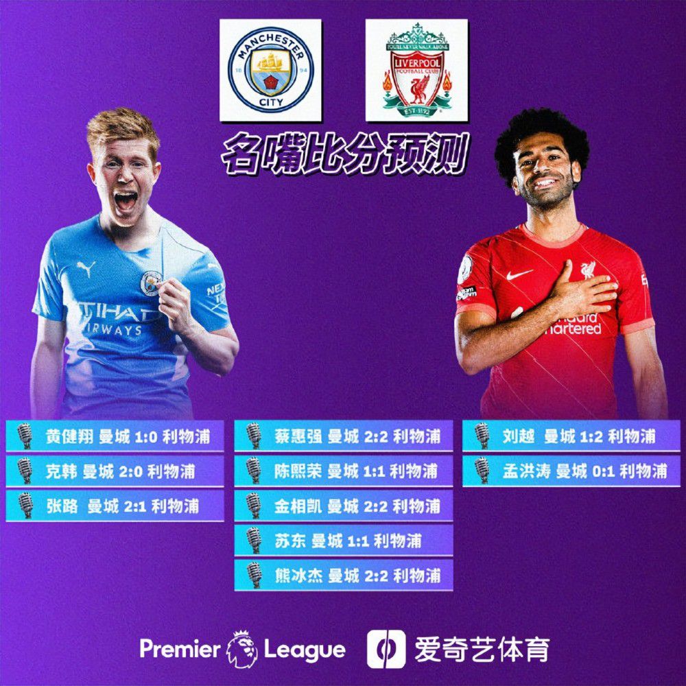 英超第14轮，阿森纳主场2-1战胜狼队。